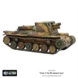Type 4 Ho-Ro Self propelled gun